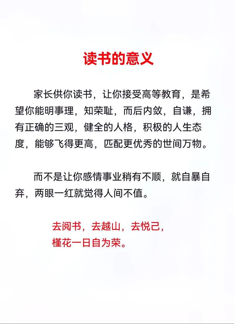 阅读的力量,在书海中探寻生命的意义 GoogleSEO 阅读的力量,在书海中探寻生命的意义 阅读的力量,在书海中探寻生命的意义 GoogleSEO