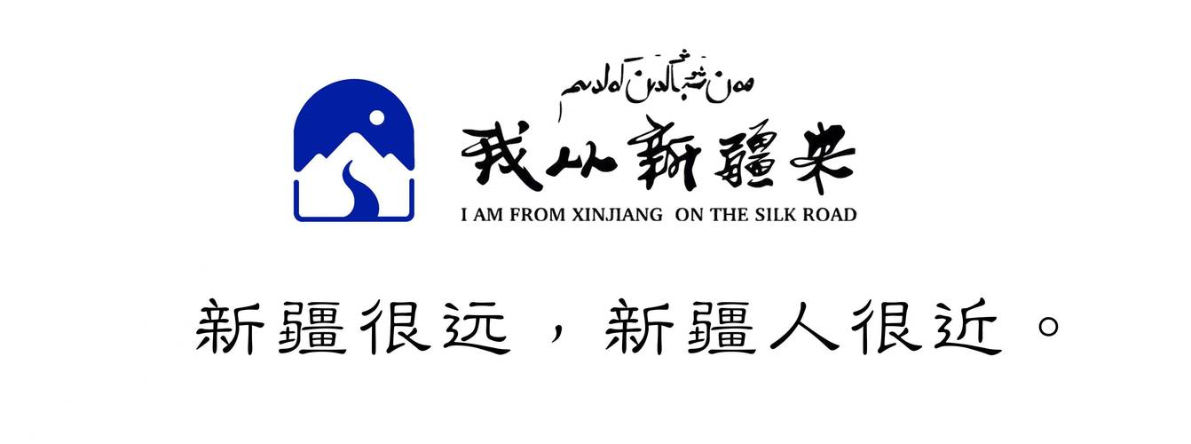 阿图什网站设计,融合地域特色,打造独特品牌形象 神马SEO 阿图什网站设计,融合地域特色,打造独特品牌形象 阿图什网站设计,融合地域特色,打造独特品牌形象 神马SEO