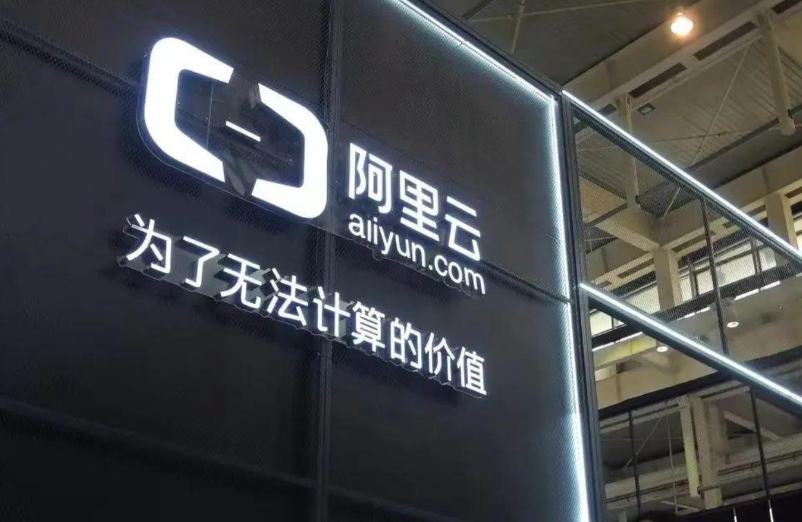 阿里云发布网站,引领云服务新潮流 搜狗SEO 阿里云发布网站,引领云服务新潮流 阿里云发布网站,引领云服务新潮流 搜狗SEO