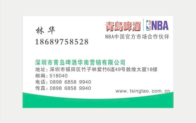 青岛营销型网站,打造品牌新名片,助力企业腾飞 百度SEO 青岛营销型网站,打造品牌新名片,助力企业腾飞 青岛营销型网站,打造品牌新名片,助力企业腾飞 百度SEO