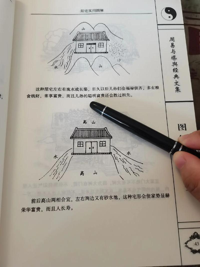 风水学网站搭建指南,打造你的风水知识宝库 必应SEO 风水学网站搭建指南,打造你的风水知识宝库 风水学网站搭建指南,打造你的风水知识宝库 必应SEO