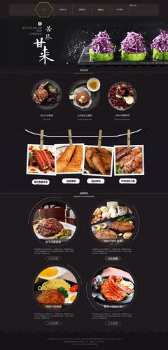 食品设计图网站,创新美食设计的灵感源泉与适用指南 百度SEO 食品设计图网站,创新美食设计的灵感源泉与适用指南 食品设计图网站,创新美食设计的灵感源泉与适用指南 百度SEO
