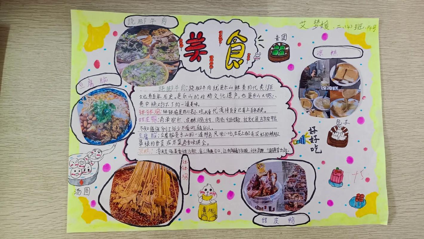 食物i,打造个性化美食体验,介绍健康生活新方式 神马SEO 食物i,打造个性化美食体验,介绍健康生活新方式 食物i,打造个性化美食体验,介绍健康生活新方式 神马SEO