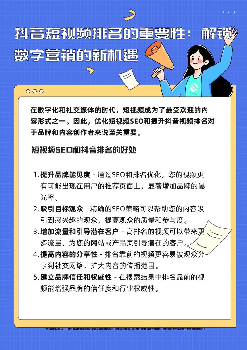 30岁学SEO,开启数字营销新篇章 百度SEO 30岁学SEO,开启数字营销新篇章 30岁学SEO,开启数字营销新篇章 百度SEO
