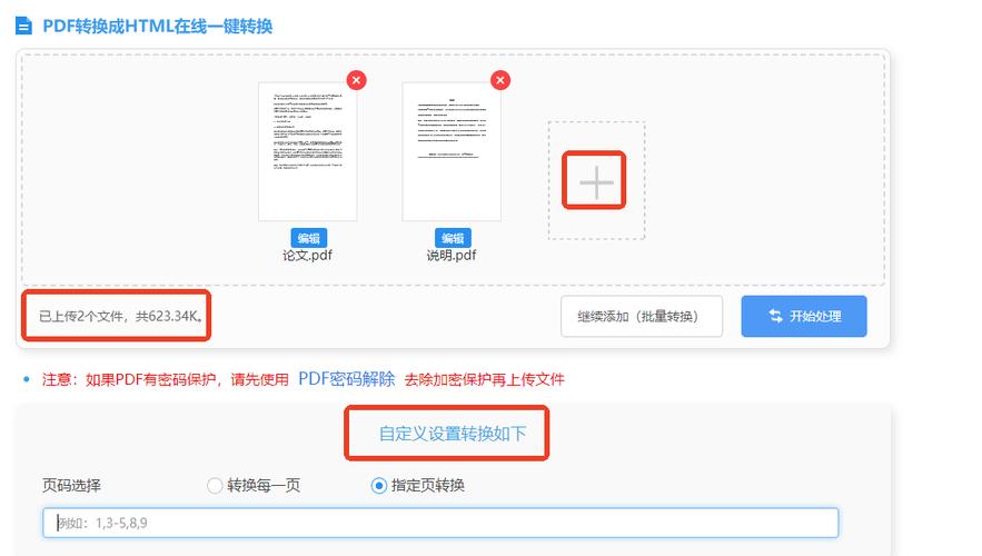 HML回车转换,开启高效信息处理新时代 搜狗SEO HML回车转换,开启高效信息处理新时代 HML回车转换,开启高效信息处理新时代 搜狗SEO