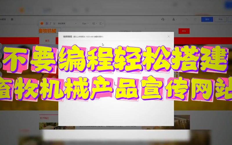 HML建站教程,轻松搭建个性化网站,开启数字营销新篇章 GoogleSEO HML建站教程,轻松搭建个性化网站,开启数字营销新篇章 HML建站教程,轻松搭建个性化网站,开启数字营销新篇章 GoogleSEO