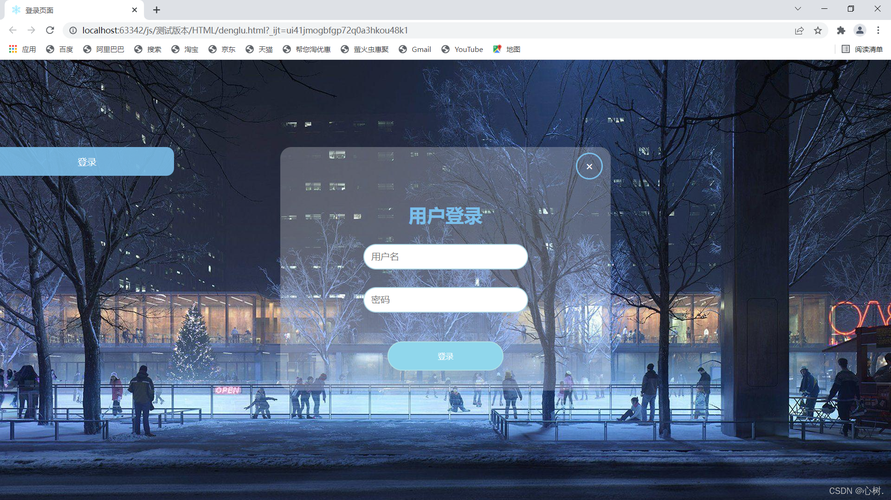 HML登录页面,用户体验的艺术与科学 百度SEO HML登录页面,用户体验的艺术与科学 HML登录页面,用户体验的艺术与科学 百度SEO