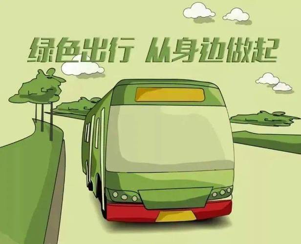 HML综合例子,创新科技引领未来,绿色出行改变生活 必应SEO HML综合例子,创新科技引领未来,绿色出行改变生活 HML综合例子,创新科技引领未来,绿色出行改变生活 必应SEO