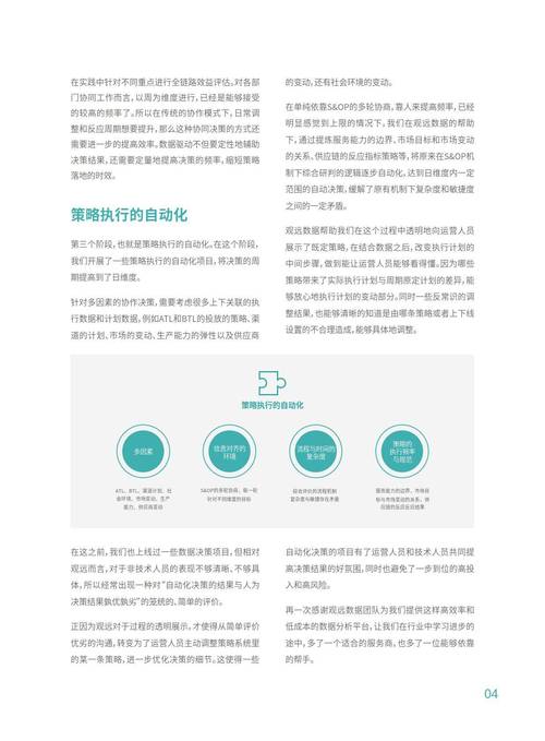 HML表格排序,探索数据之美,介绍决策奥秘 GoogleSEO HML表格排序,探索数据之美,介绍决策奥秘 HML表格排序,探索数据之美,介绍决策奥秘 GoogleSEO