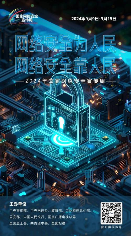 JSP2000,引领未来网络安全的基石 搜狗SEO JSP2000,引领未来网络安全的基石 JSP2000,引领未来网络安全的基石 搜狗SEO