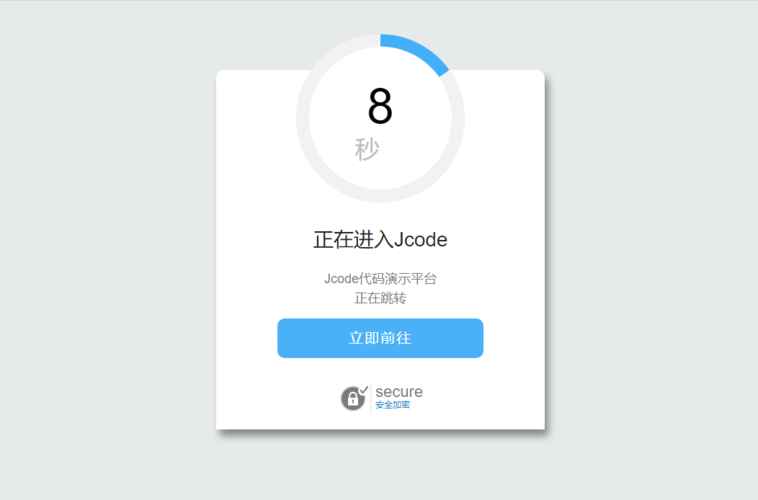 JSP三秒跳转技术,提升用户体验的便捷之路 百度SEO JSP三秒跳转技术,提升用户体验的便捷之路 JSP三秒跳转技术,提升用户体验的便捷之路 百度SEO