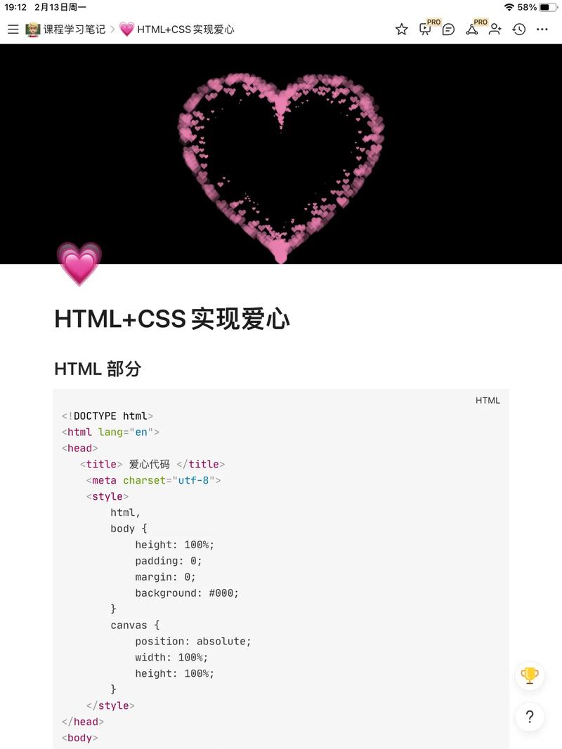 JSP代码中的浪漫表白,技术与情感的交融 必应SEO JSP代码中的浪漫表白,技术与情感的交融 JSP代码中的浪漫表白,技术与情感的交融 必应SEO