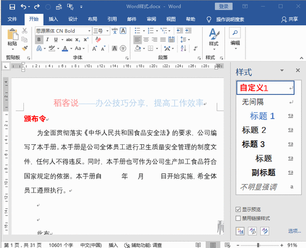JSP动态内容,构建高效互动网页的利器 搜狗SEO JSP动态内容,构建高效互动网页的利器 JSP动态内容,构建高效互动网页的利器 搜狗SEO
