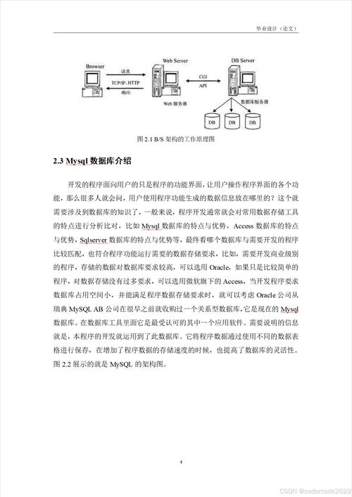 JSP图片浮动技术在网页设计中的应用与探索 百度SEO JSP图片浮动技术在网页设计中的应用与探索 JSP图片浮动技术在网页设计中的应用与探索 百度SEO