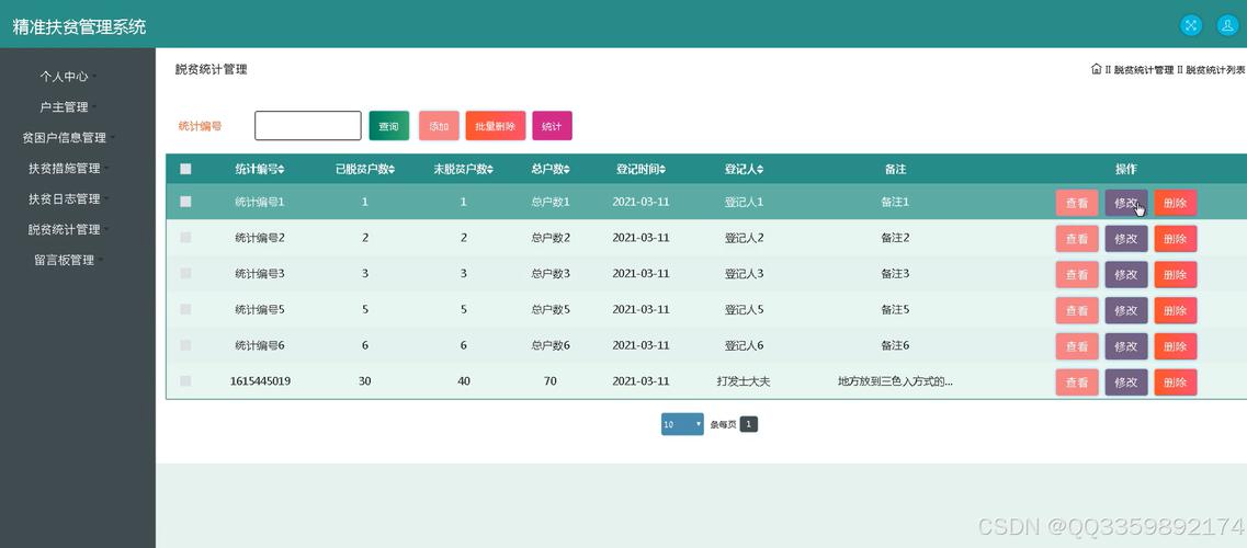 JSP截图插件,助力网页截图,提升用户体验 神马SEO JSP截图插件,助力网页截图,提升用户体验 JSP截图插件,助力网页截图,提升用户体验 神马SEO