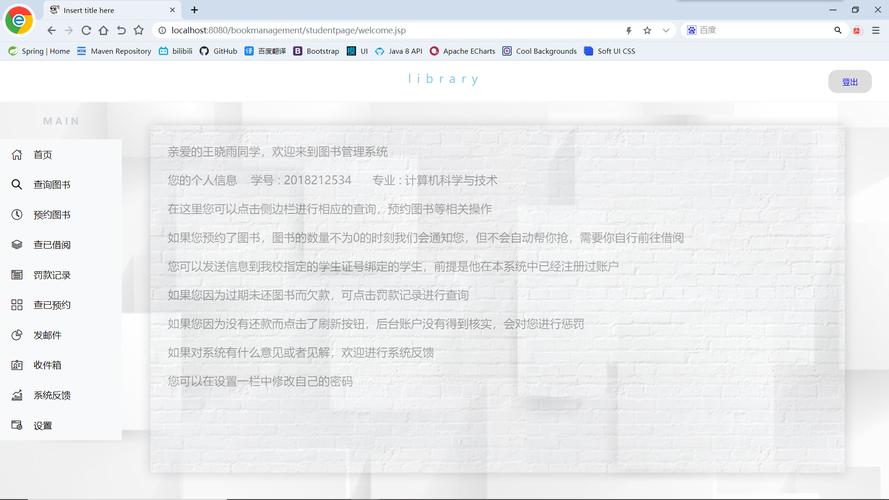 JSP技术助力高效文件上传_探索Web开发的未来趋势 百度SEO JSP技术助力高效文件上传_探索Web开发的未来趋势 JSP技术助力高效文件上传_探索Web开发的未来趋势 百度SEO