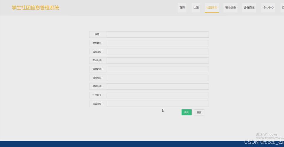 JSP捕获异常,守护Web应用程序的坚实防线 神马SEO JSP捕获异常,守护Web应用程序的坚实防线 JSP捕获异常,守护Web应用程序的坚实防线 神马SEO