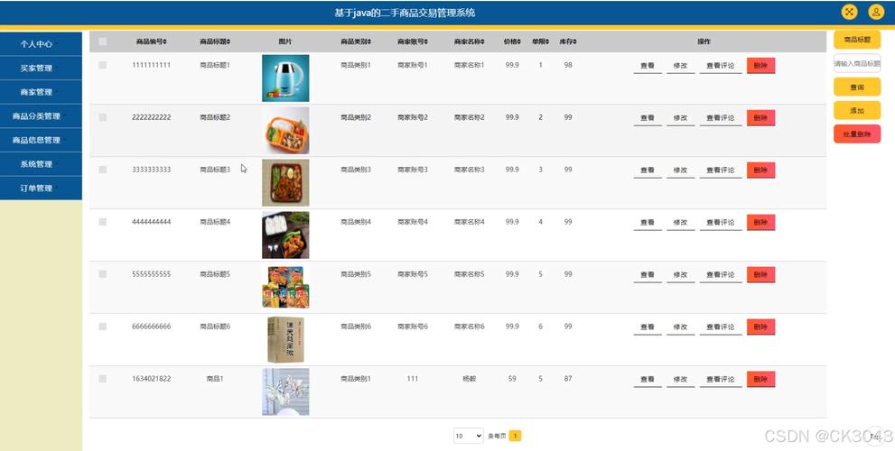 JSP文件,网页开发中的瑰宝 GoogleSEO JSP文件,网页开发中的瑰宝 JSP文件,网页开发中的瑰宝 GoogleSEO