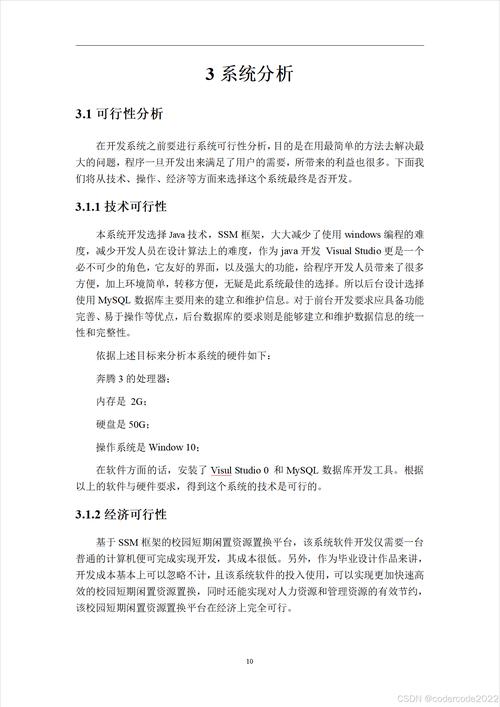 JSP文件删除的艺术,技术分析与方法指南 百度SEO JSP文件删除的艺术,技术分析与方法指南 JSP文件删除的艺术,技术分析与方法指南 百度SEO