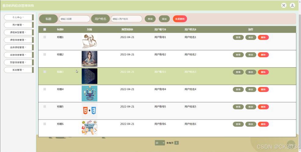 JSP点击查询技术在现代Web开发中的应用与优势 百度SEO JSP点击查询技术在现代Web开发中的应用与优势 JSP点击查询技术在现代Web开发中的应用与优势 百度SEO