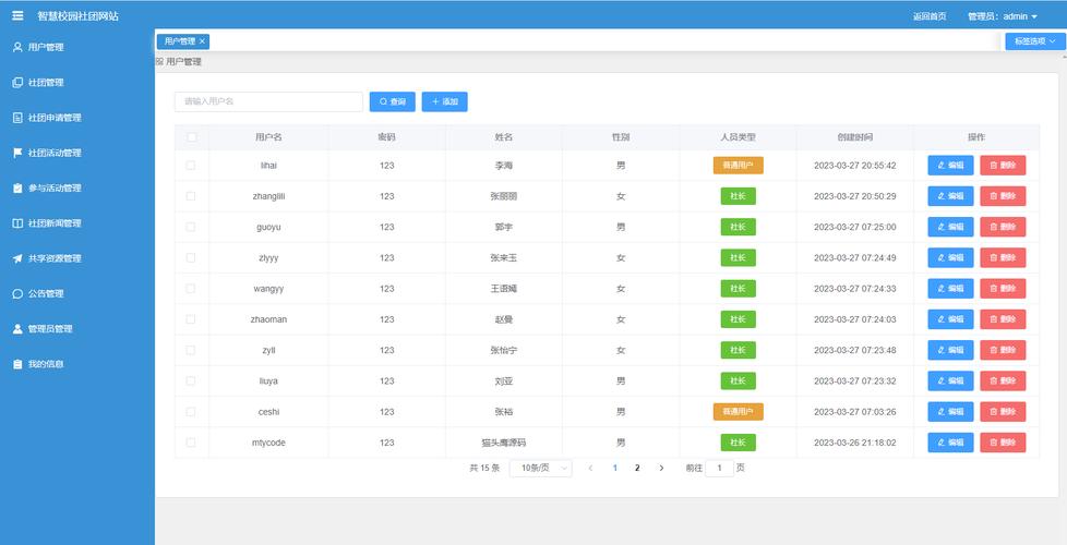 JSP焦点事件,前端交互的精细化操控 搜狗SEO JSP焦点事件,前端交互的精细化操控 JSP焦点事件,前端交互的精细化操控 搜狗SEO