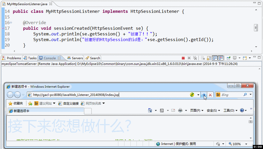 JSP监听事件,构建动态交互式Web应用的关键技术 百度SEO JSP监听事件,构建动态交互式Web应用的关键技术 JSP监听事件,构建动态交互式Web应用的关键技术 百度SEO