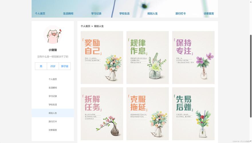 JSP页面设计,技术与艺术的完美融合 搜狗SEO JSP页面设计,技术与艺术的完美融合 JSP页面设计,技术与艺术的完美融合 搜狗SEO