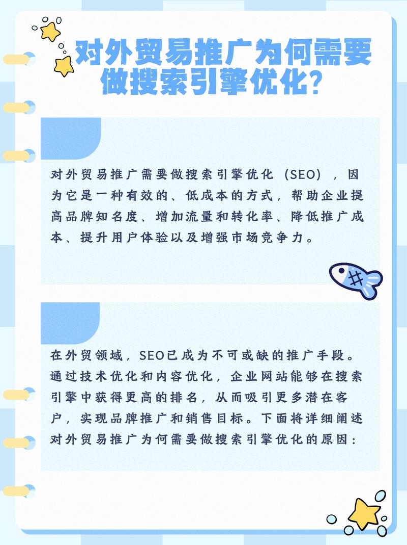 SEO专员引流方法,精准布局关键词,提升网站流量与转化率 百度SEO SEO专员引流方法,精准布局关键词,提升网站流量与转化率 SEO专员引流方法,精准布局关键词,提升网站流量与转化率 百度SEO