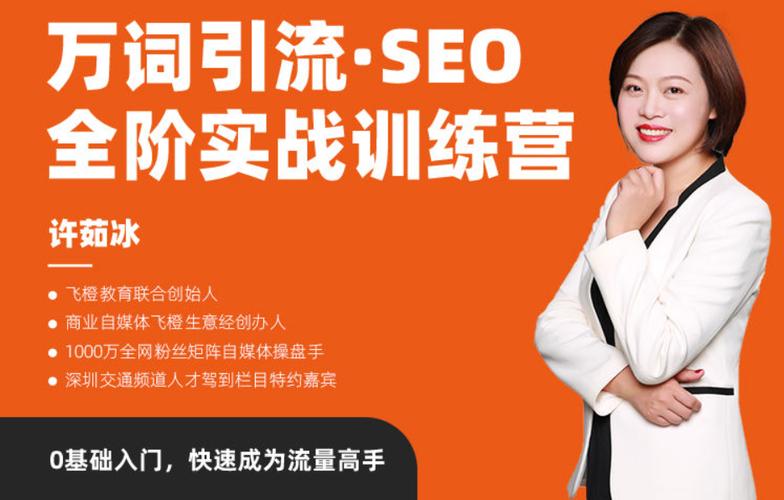 SEO人才引流步骤,掌握核心,助力企业腾飞 GoogleSEO SEO人才引流步骤,掌握核心,助力企业腾飞 SEO人才引流步骤,掌握核心,助力企业腾飞 GoogleSEO