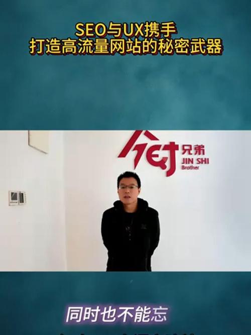 SEO优化,打造个人网站流量与品牌影响力的秘密武器 百度SEO SEO优化,打造个人网站流量与品牌影响力的秘密武器 SEO优化,打造个人网站流量与品牌影响力的秘密武器 百度SEO