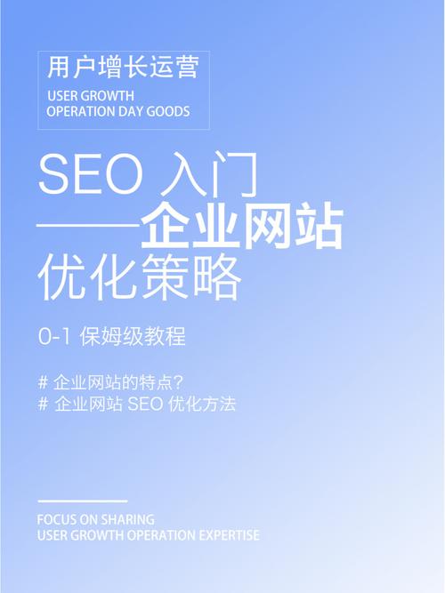 SEO优化,提升网站排名,助力企业腾飞 神马SEO SEO优化,提升网站排名,助力企业腾飞 SEO优化,提升网站排名,助力企业腾飞 神马SEO