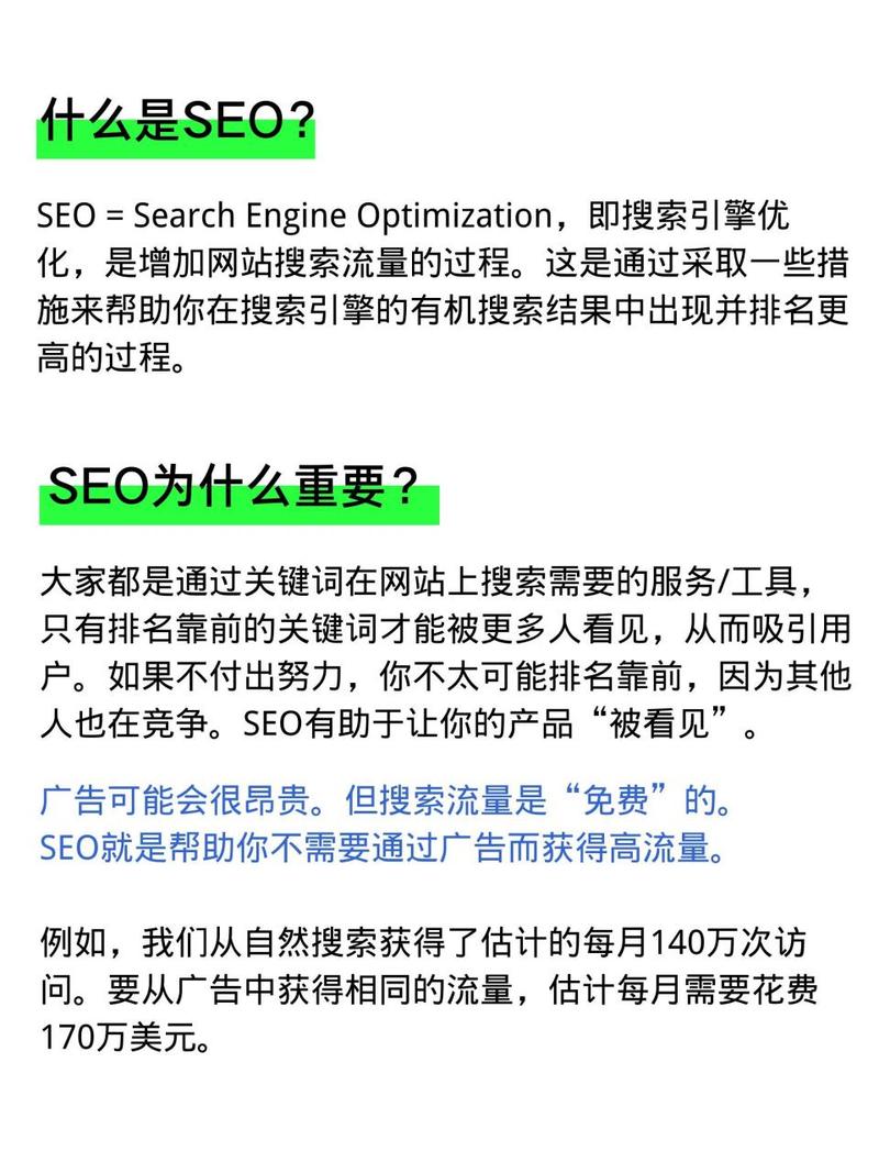 SEO优化,数字时代的关键词魔法,介绍高薪职业背后的秘密 搜狗SEO SEO优化,数字时代的关键词魔法,介绍高薪职业背后的秘密 SEO优化,数字时代的关键词魔法,介绍高薪职业背后的秘密 搜狗SEO