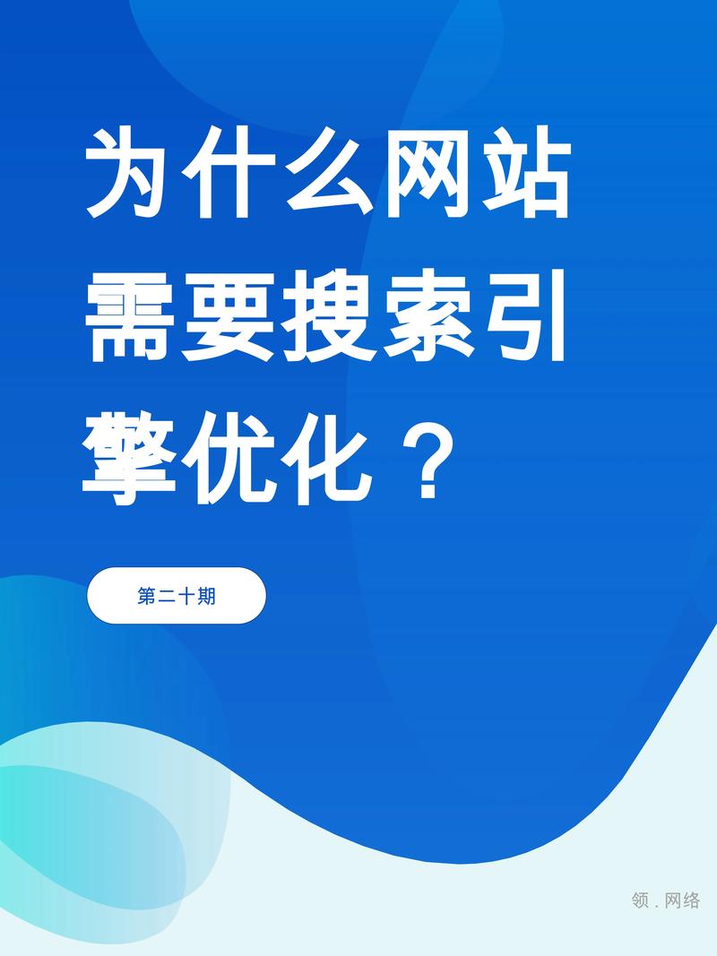 SEO优化,选择原则与方法方法,助力网站优化提升 百度SEO SEO优化,选择原则与方法方法,助力网站优化提升 SEO优化,选择原则与方法方法,助力网站优化提升 百度SEO