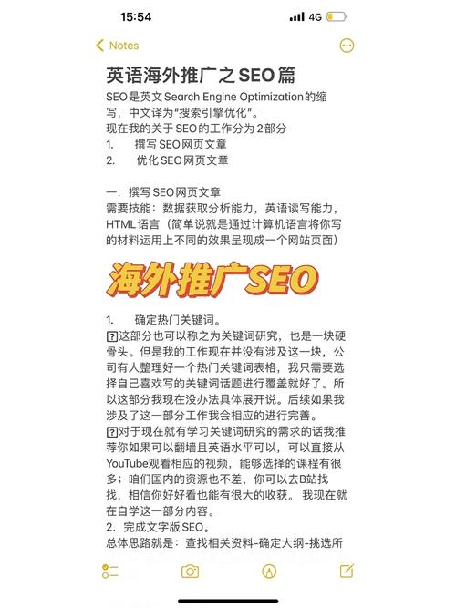 SEO优化步骤,介绍“seo0399”的奥秘 搜狗SEO SEO优化步骤,介绍“seo0399”的奥秘 SEO优化步骤,介绍“seo0399”的奥秘 搜狗SEO