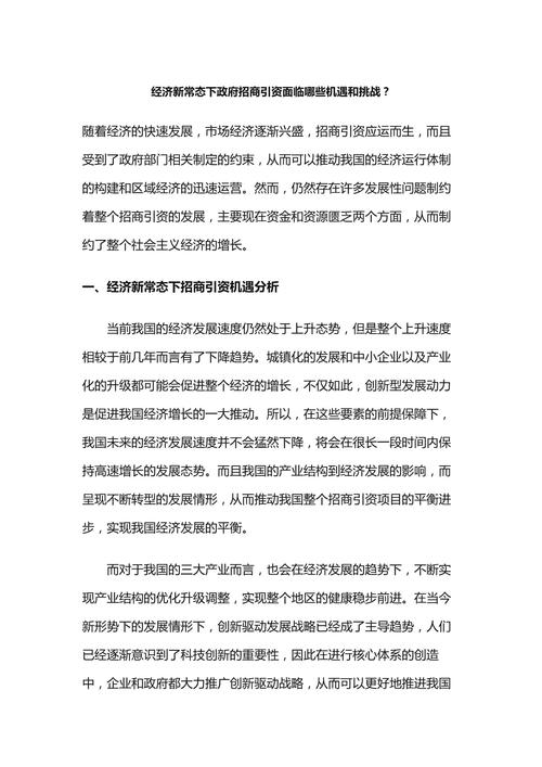 SEO加班,职场新常态下的挑战与机遇 神马SEO SEO加班,职场新常态下的挑战与机遇 SEO加班,职场新常态下的挑战与机遇 神马SEO