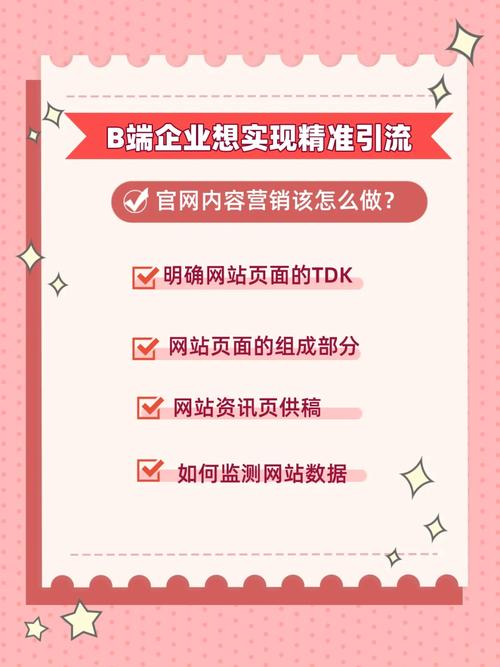 SEO咨询引流,助力企业实现网络营销的华丽转身 神马SEO SEO咨询引流,助力企业实现网络营销的华丽转身 SEO咨询引流,助力企业实现网络营销的华丽转身 神马SEO