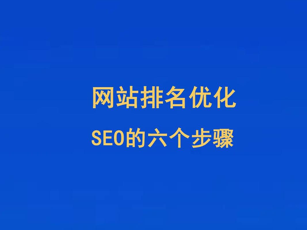 SEO外包,企业提升网站排名的明智之选 神马SEO SEO外包,企业提升网站排名的明智之选 SEO外包,企业提升网站排名的明智之选 神马SEO