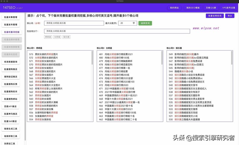 SEO实战培训,掌握关键词布局,助力网站优化 GoogleSEO SEO实战培训,掌握关键词布局,助力网站优化 SEO实战培训,掌握关键词布局,助力网站优化 GoogleSEO