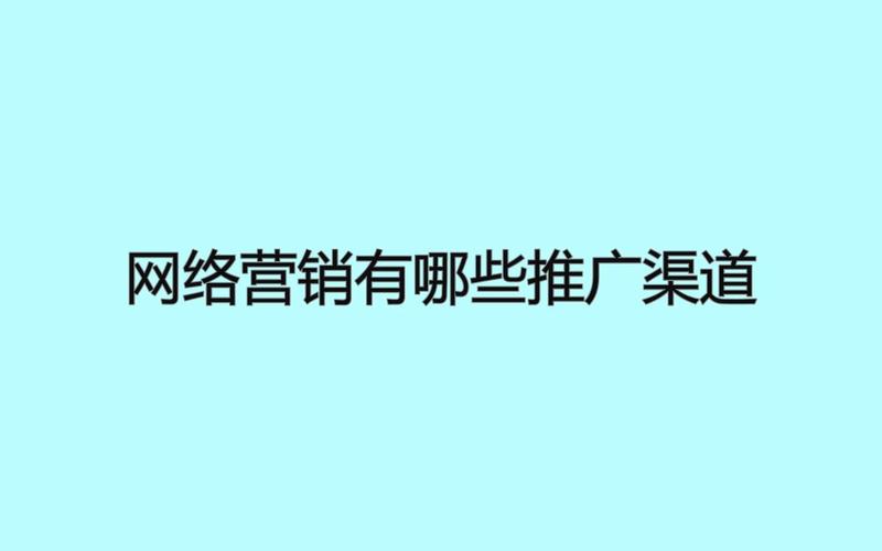 SEO工具助力企业网络营销,精准推广助力品牌腾飞 必应SEO SEO工具助力企业网络营销,精准推广助力品牌腾飞 SEO工具助力企业网络营销,精准推广助力品牌腾飞 必应SEO
