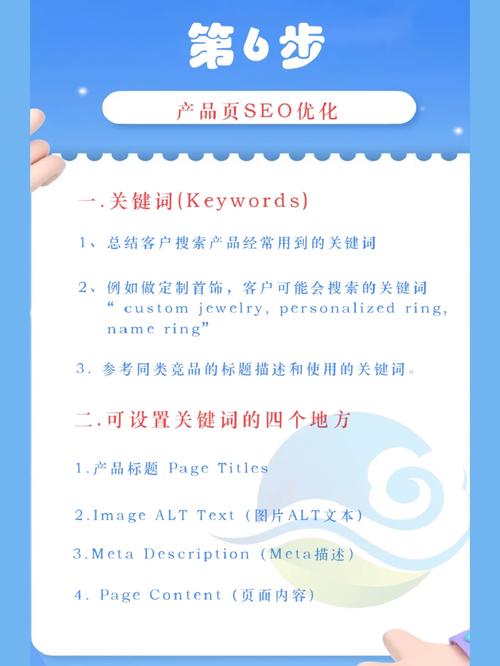 SEO建站标准,打造搜索引擎优化网站的黄金法则 神马SEO SEO建站标准,打造搜索引擎优化网站的黄金法则 SEO建站标准,打造搜索引擎优化网站的黄金法则 神马SEO