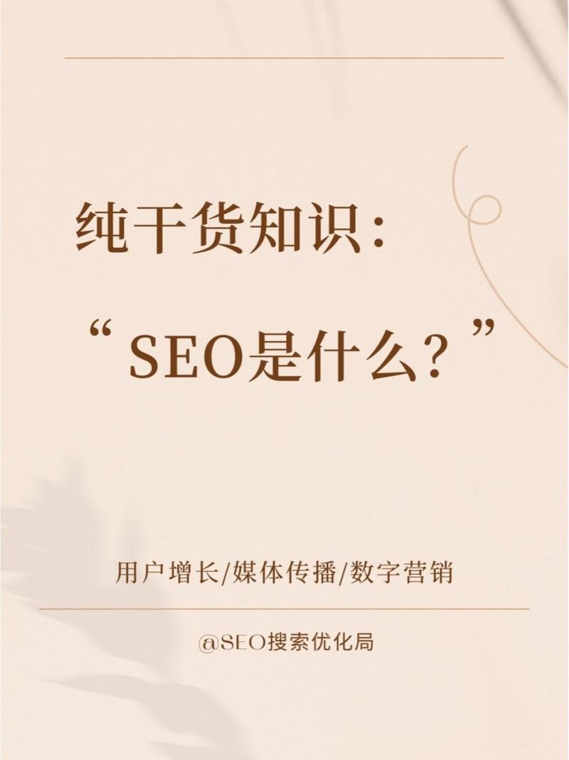 SEO推广,互联网时代的企业增长引擎 神马SEO SEO推广,互联网时代的企业增长引擎 SEO推广,互联网时代的企业增长引擎 神马SEO