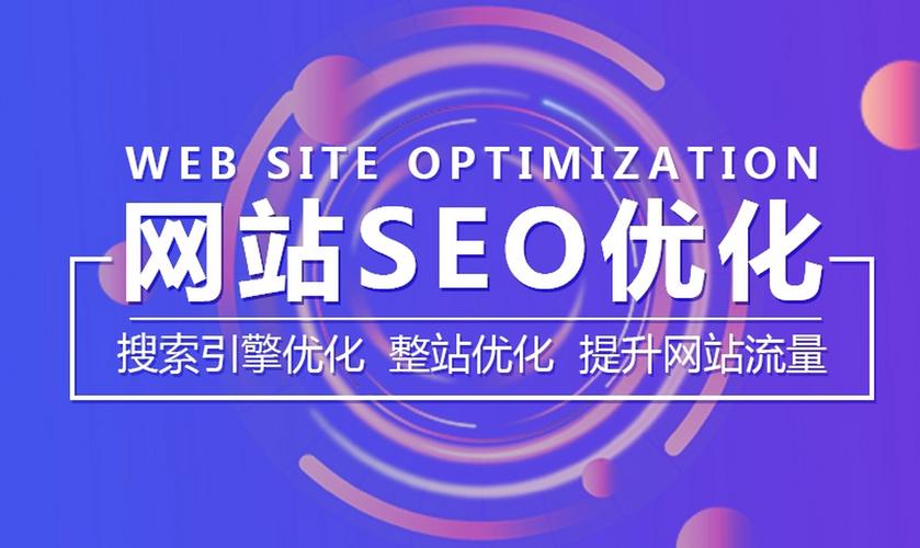 SEO搜索资源优化,提升网站排名,吸引潜在客户 神马SEO SEO搜索资源优化,提升网站排名,吸引潜在客户 SEO搜索资源优化,提升网站排名,吸引潜在客户 神马SEO