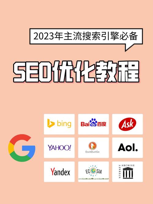 SEO教程网盘,介绍高效搜索引擎优化步骤 百度SEO SEO教程网盘,介绍高效搜索引擎优化步骤 SEO教程网盘,介绍高效搜索引擎优化步骤 百度SEO