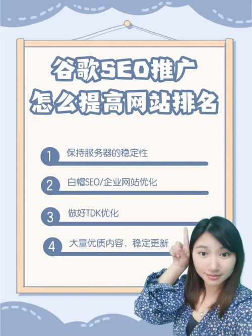 SEO方法,提升网站排名,助力企业腾飞 GoogleSEO SEO方法,提升网站排名,助力企业腾飞 SEO方法,提升网站排名,助力企业腾飞 GoogleSEO