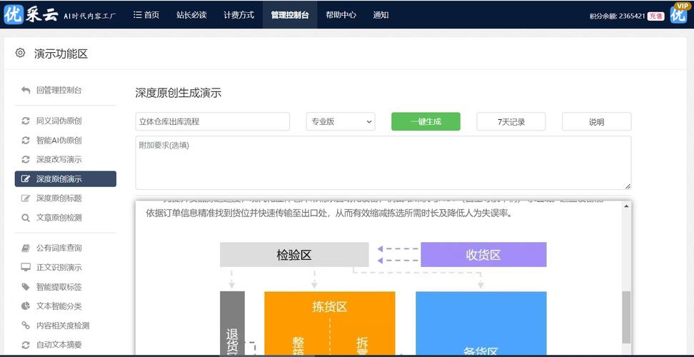 SEO模板入门,掌握搜索引擎优化步骤,助力网站提升排名 GoogleSEO SEO模板入门,掌握搜索引擎优化步骤,助力网站提升排名 SEO模板入门,掌握搜索引擎优化步骤,助力网站提升排名 GoogleSEO