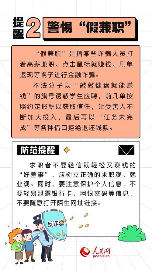 SEO策划年薪介绍,高薪背后的秘密与职业发展之路 百度SEO SEO策划年薪介绍,高薪背后的秘密与职业发展之路 SEO策划年薪介绍,高薪背后的秘密与职业发展之路 百度SEO