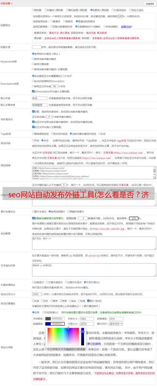 SEO网站指标,介绍提升网站排名的关键因素 必应SEO SEO网站指标,介绍提升网站排名的关键因素 SEO网站指标,介绍提升网站排名的关键因素 必应SEO