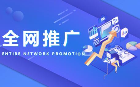 SEO网络推广,助力企业抢占市场制高点 神马SEO SEO网络推广,助力企业抢占市场制高点 SEO网络推广,助力企业抢占市场制高点 神马SEO