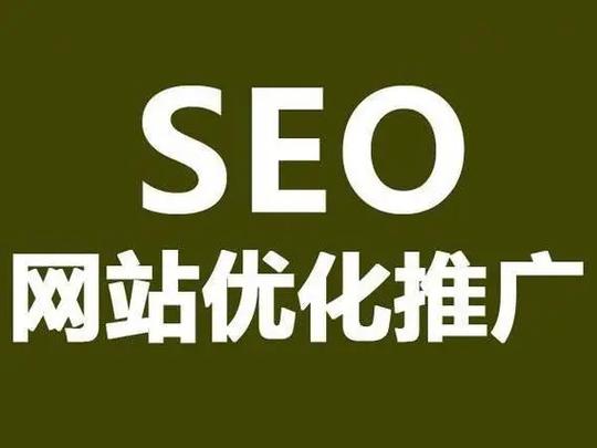 SEO营销外推,助力企业互联网转型升级的利器 神马SEO SEO营销外推,助力企业互联网转型升级的利器 SEO营销外推,助力企业互联网转型升级的利器 神马SEO