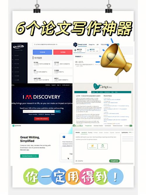 SEO设计,优化步骤与论文写作方法讨论 搜狗SEO SEO设计,优化步骤与论文写作方法讨论 SEO设计,优化步骤与论文写作方法讨论 搜狗SEO